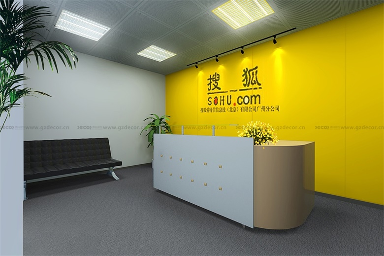 如何在廣州辦公室裝修中融入先進(jìn)的燈光系統(tǒng)，以提高能效和增強(qiáng)員工的視覺(jué)舒適度？