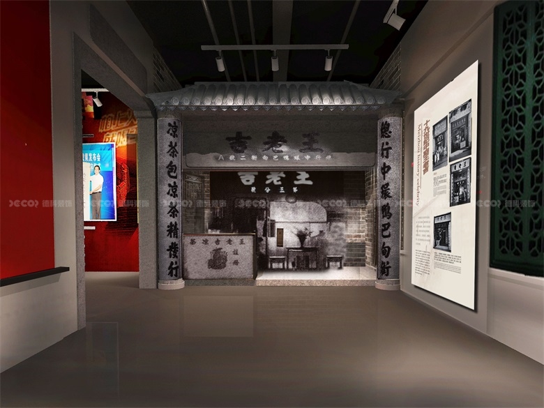 展館設(shè)計(jì)中，如何處理展示信息的層次和邏輯性？