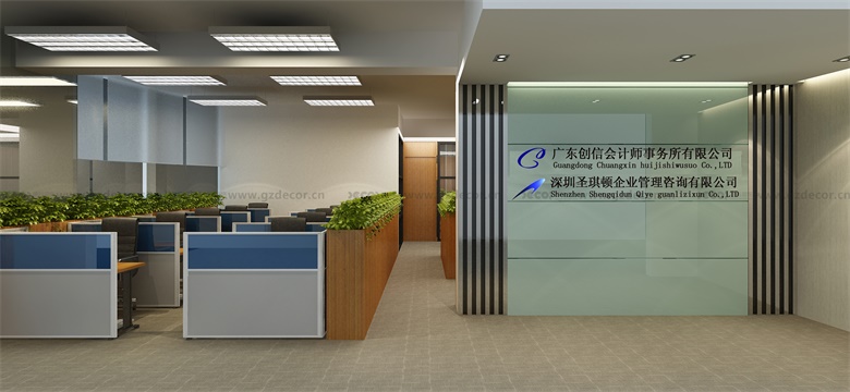 寫字樓裝修公司如何選擇節(jié)能的照明材料？